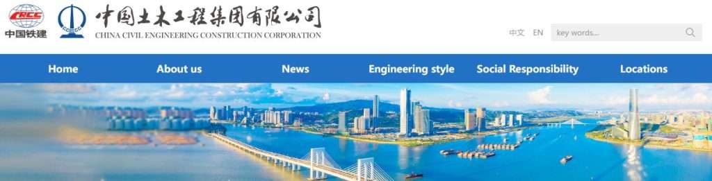 China Civil Engineering Construction Corporation