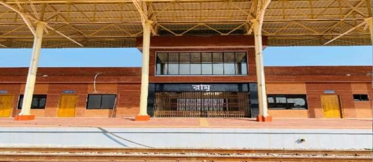 4. Ramu station